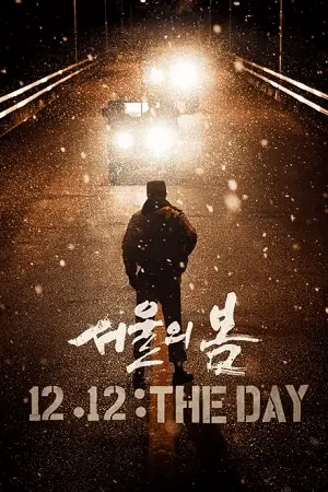 12.12: The Day (2023) Dual Audio poster
