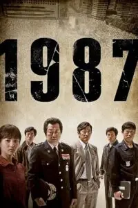 1987: When the Day Comes (1987) Full Movie poster