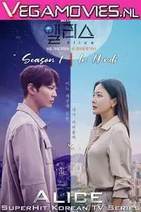 Alice (Season 1) Hindi Dubbed Complete Korean Drama Series poster