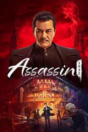 Assassin (2025) JHS poster