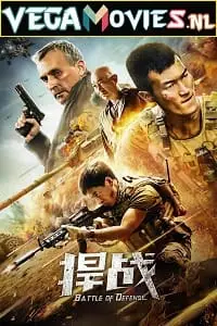 Battle of Defense (2020) Hindi Dubbed ORG poster