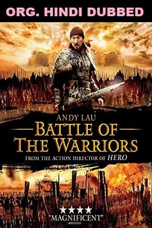 Battle of the Warriors (2006) Dual Audio poster