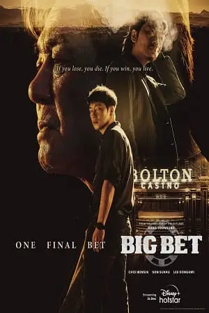 Big Bet – Kajino (Season 1 – 2) [S02E08 Added] Disney+ Original poster