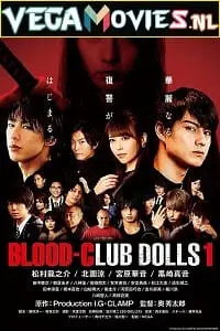 Blood-Club Dolls 1 (2018) Hindi Dubbed poster