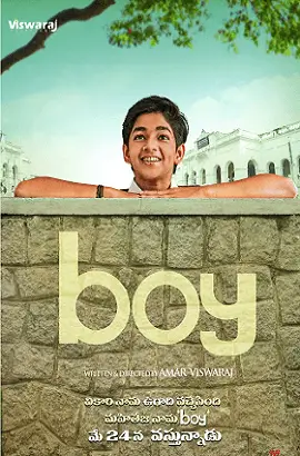 Boy (2019) Hindi Dubbed Full Movie poster