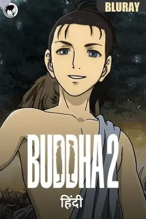Buddha 2: The Endless Journey (2014) Dual Audio poster