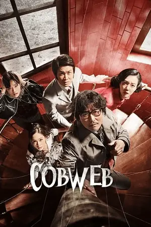 Cobweb – Geomijip (2023) Dual Audio poster