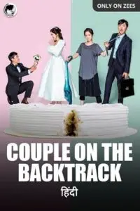 Couple On The Backtrack (Season 1 – Complete) Hindi Dubbed (ORG) All Episodes poster