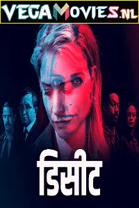 Deceit (2021) Season 1 ORG. Hindi Dubbed poster
