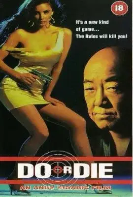 [18+] Do or Die (1991) Full Movie In Hindi ESub poster