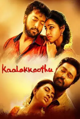 Dosti No.1 (Kaala Koothu) (2020) Hindi Dubbed Full Movie poster