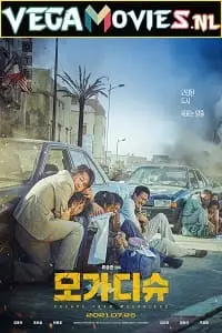 Escape From Mogadishu – Amazon Prime (2021) Dual Audio poster