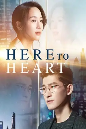 Here to Heart (2018) Season 1 [S01E-25 Added] Hindi Dubbed MX Player Series poster