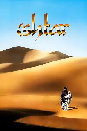 Ishtar (1987) Dual Audio poster