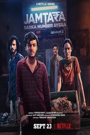 Jamtara: Sabka Number Ayega: (Season 1 – 2) Netflix Original – WEB Series poster