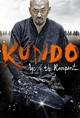 Kundo: Age of the Rampant (2014) Dual Audio poster