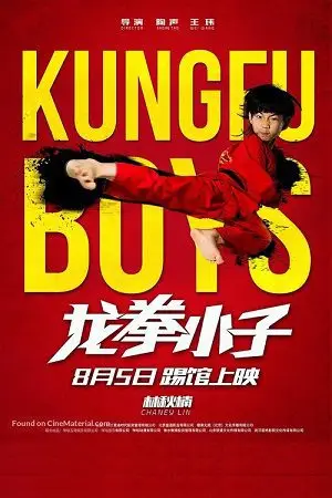 KungFu Boys (2016) Dual Audio poster