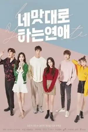 Love As You Taste (Season 1) Hindi-Dubbed (ORG) Full-WEB Series | 2019 Korean Drama Series poster