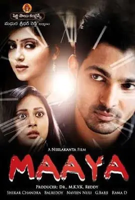 Maaya (2014) Hindi Dubbed Full Movie poster