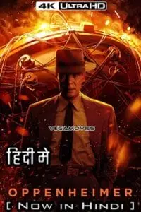 Oppenheimer (2023) Dual Audio iMAX poster