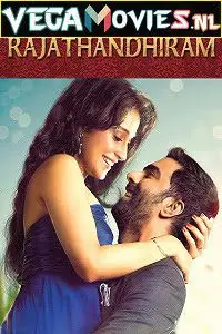 Rajathandhiram (2015) Hindi Dubbed Full Movie poster