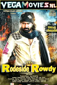 Roadside Rowdy (2016) Hindi Dubbed Full Movie poster