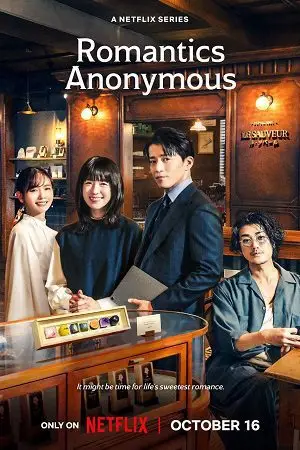 NetFlix Romantics Anonymous (2025) Season 1 Multi-Audio poster