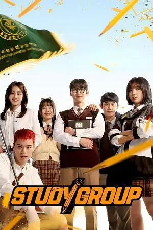 Study Group (Season 1) Korean With English Substittle Series poster