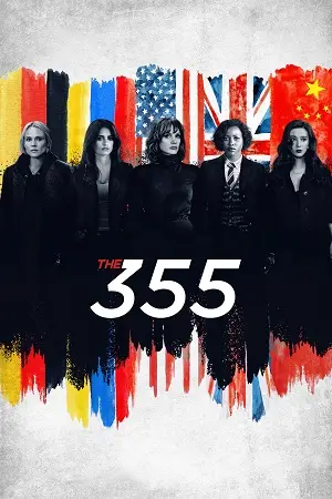 The 355 (2022) Dual Audio poster