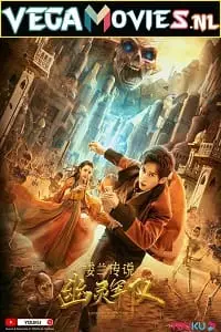 The Legend of Loulan Ghost Army (2021) Hindi Dubbed [ORG] Full Movie poster