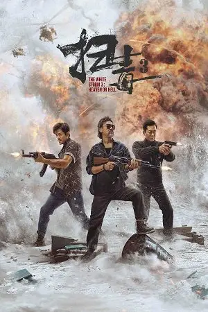 The White Storm 3: Heaven or Hell (2023) Dual Audio poster