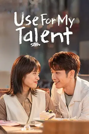 Use for My Talent (Season 1) Hindi ORG Dubbed C-Drama Series poster