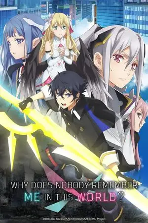Why Does Nobody Remember Me in This World? (Season 1) Multi Audio Series poster