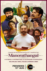 Download Manorathangal (2024) (Season 1) Hindi {Zee5 Series} WEB-DL || 480p [150MB] || 720p [350MB] || 1080p [600MB]