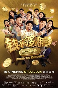 Download Money No Enough 3 (2024) {Chinese With Subtitles} 480p [500MB] || 720p [1.2GB] || 1080p [3GB]