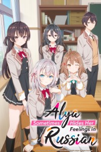 Download Alya Sometimes Hides Her Feelings in Russian (Season 1) [S01E08 Added] Multi Audio {Hindi-English-Japanese} WeB-DL 480p [90MB] || 720p [250MB] || 1080p [510MB]