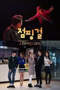 Download Jumping Girl (Season 1) {Hindi Dubbed} WeB- DL 720p [170MB] || 1080p [450MB]